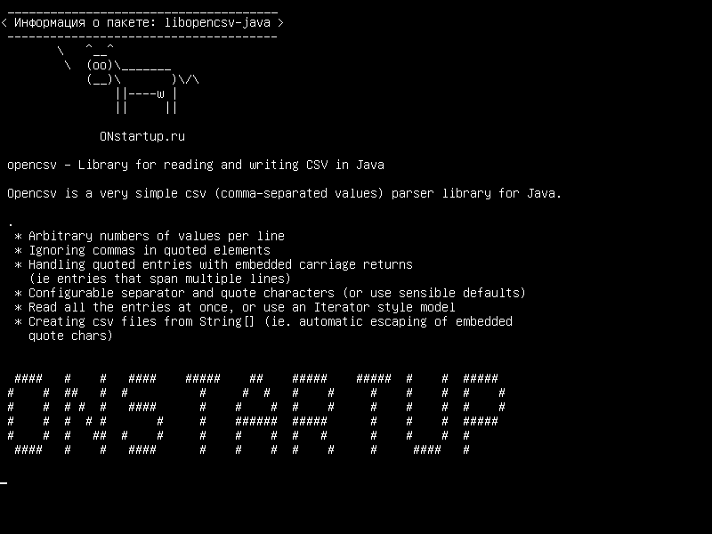 libopencsv-java — opencsv - Библиотека для чтения и записи CSV в Java