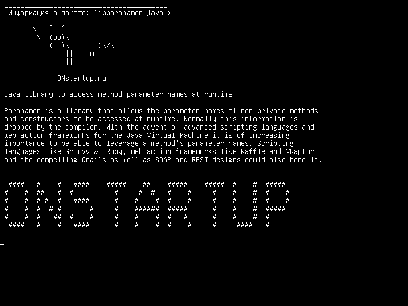 libparanamer-java — Библиотека Java для доступа к именам параметров метода во время выполнения