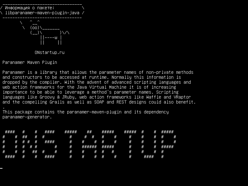 libparanamer-maven-plugin-java — Плагин Paranamer Maven