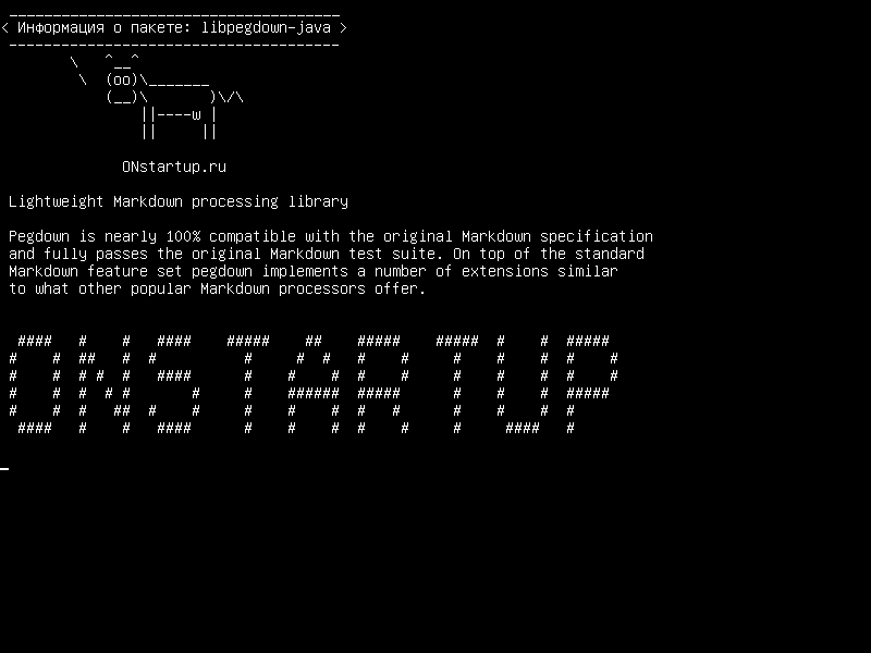 libpegdown-java — Легкая библиотека обработки Markdown