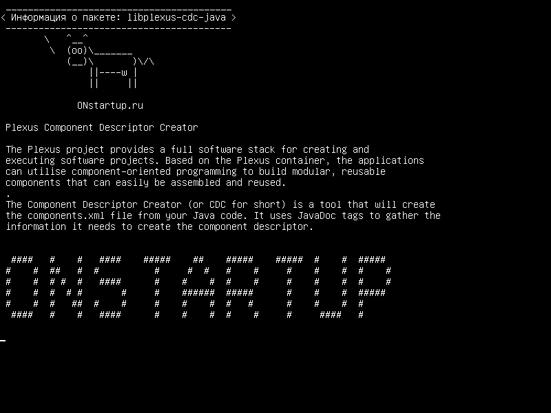 libplexus-cdc-java — Создатель дескриптора компонентов сплетения