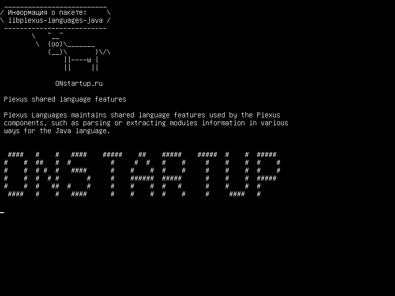 libplexus-languages-java — Особенности общего языка Plexus