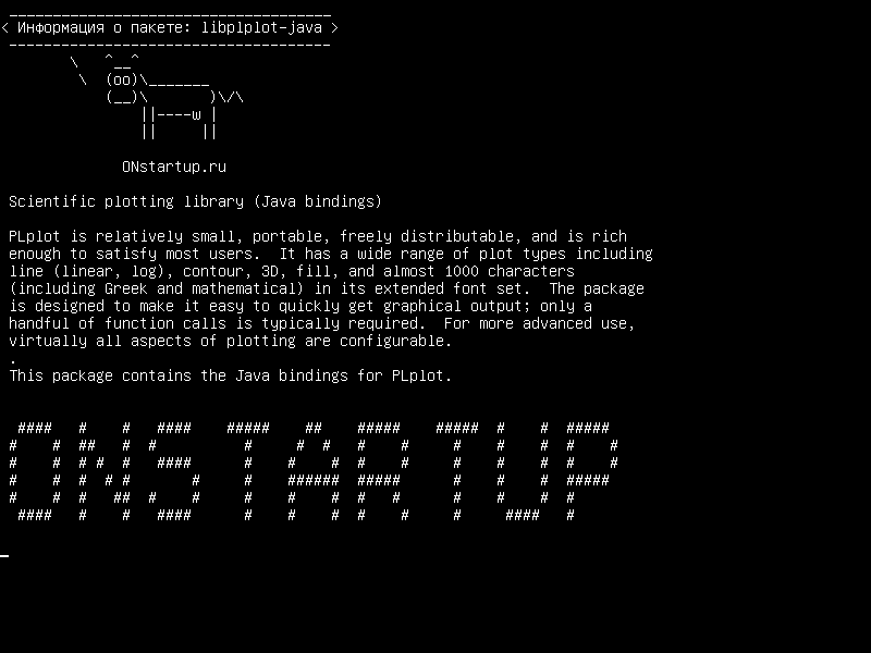 libplplot-java — Библиотека научной графики (привязки Java)