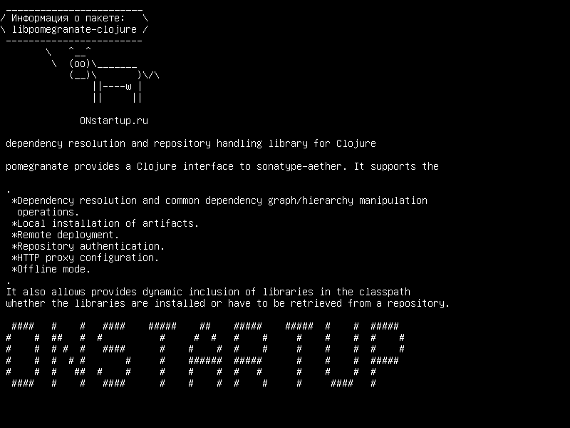 libpomegranate-clojure — разрешение и библиотека обработки репозитория для Clojure