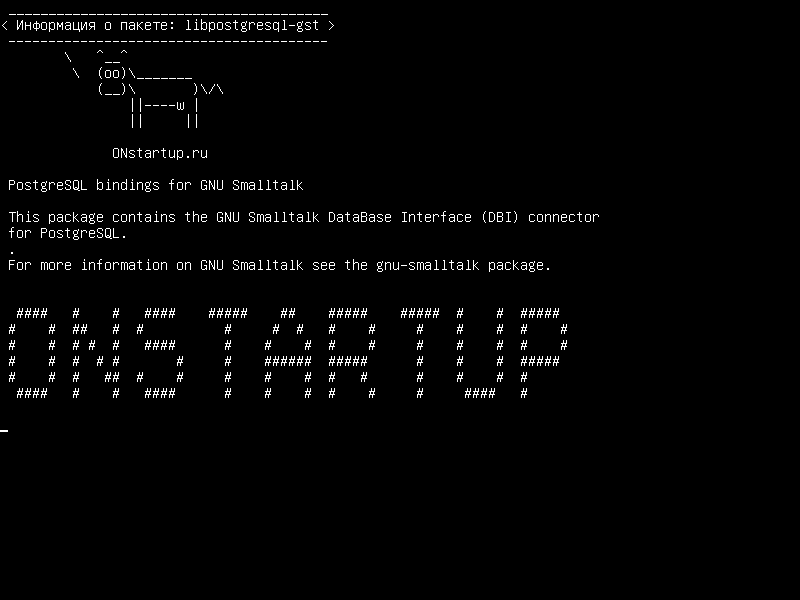 libpostgresql-gst — Связывание PostgreSQL для GNU Smalltalk
