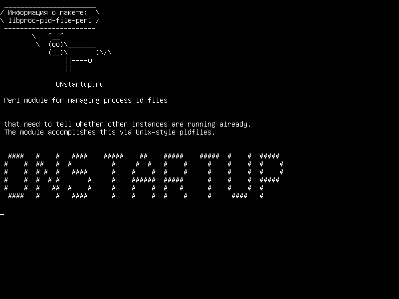 libproc-pid-file-perl — Модуль Perl для управления файлами идентификаторов процессов