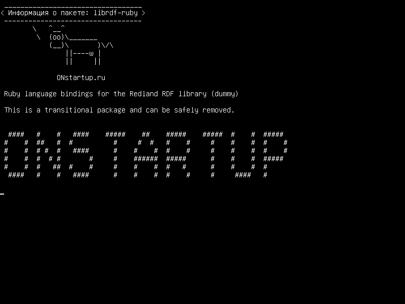 librdf-ruby — Связывание языка Ruby для библиотеки RDF Redland (манекен)