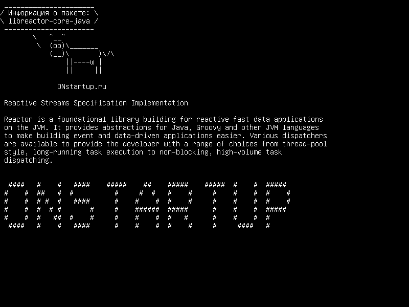 libreactor-core-java — Реализация реактивных потоков