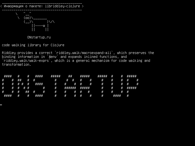 libriddley-clojure — кодовая библиотека для Clojure