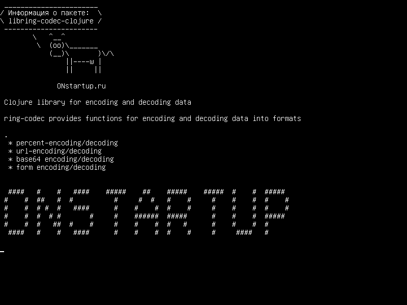 libring-codec-clojure — Библиотека Clojure для кодирования и декодирования данных