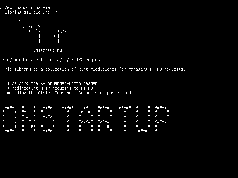 libring-ssl-clojure — Кольцевое промежуточное ПО для управления запросами HTTPS