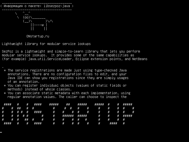 libsezpoz-java — Легкая библиотека для модульного поиска сервисов
