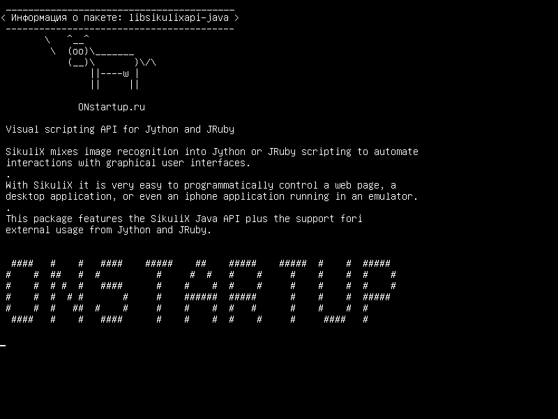 libsikulixapi-java — API визуальных скриптов для Jython и JRuby