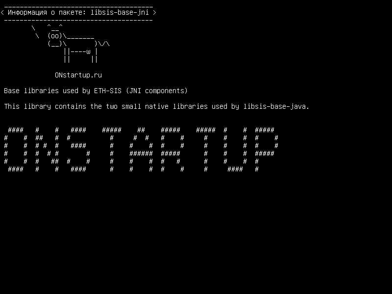 libsis-base-jni — Базовые библиотеки, используемые ETH-SIS (компоненты JNI)