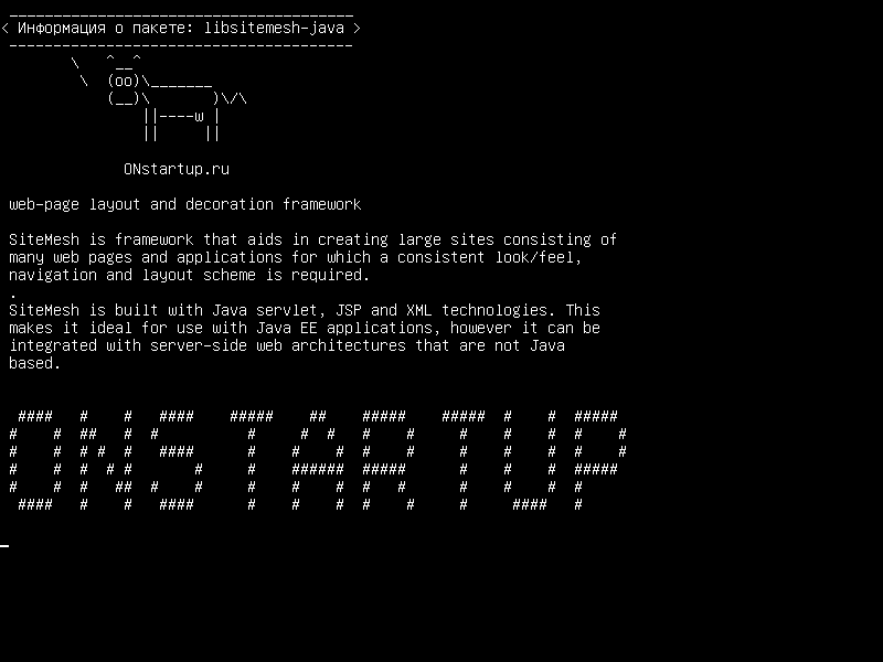 libsitemesh-java — макет веб-страницы и декорация