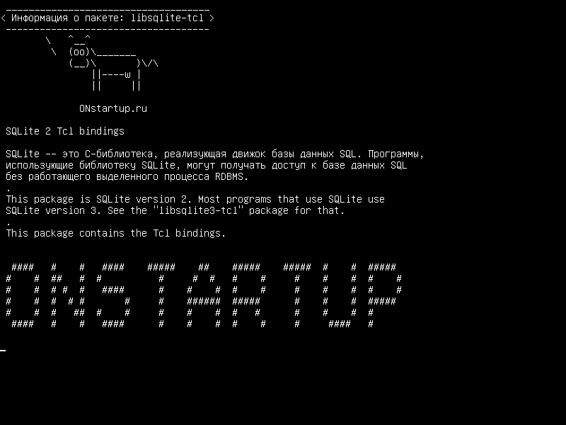 libsqlite-tcl — Соединения SQLite 2 Tcl