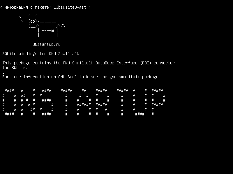 libsqlite3-gst — SQLite привязки для GNU Smalltalk