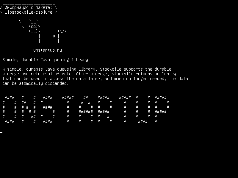 libstockpile-clojure — Простая, прочная библиотека очередей Java