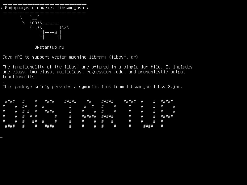 libsvm-java — Java API для поддержки библиотеки векторных машин (libsvm.jar)