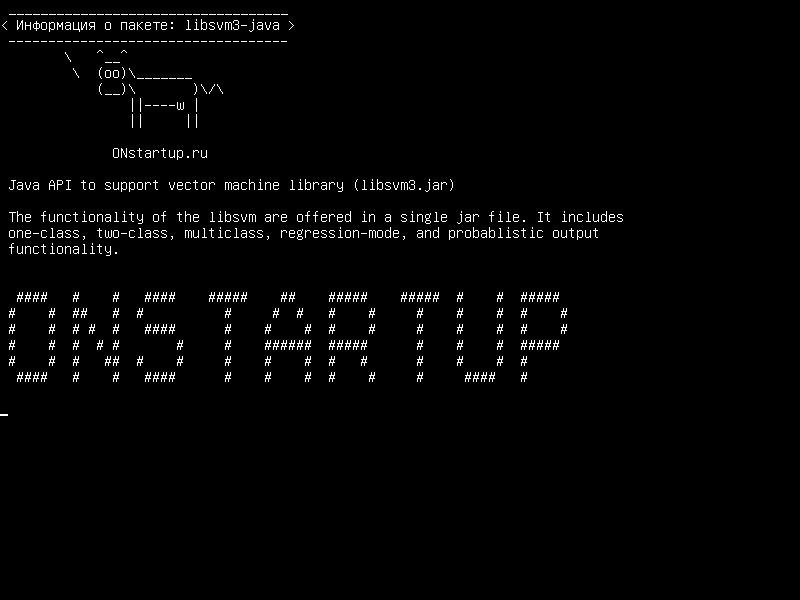 libsvm3-java — Java API для поддержки библиотеки векторных машин (libsvm3.jar)