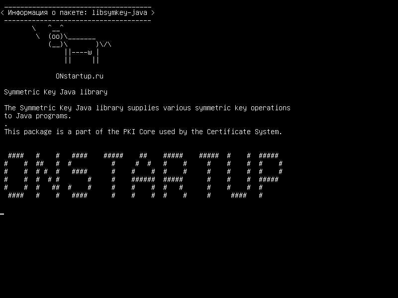 libsymkey-java — Symmetric Key Java-библиотека