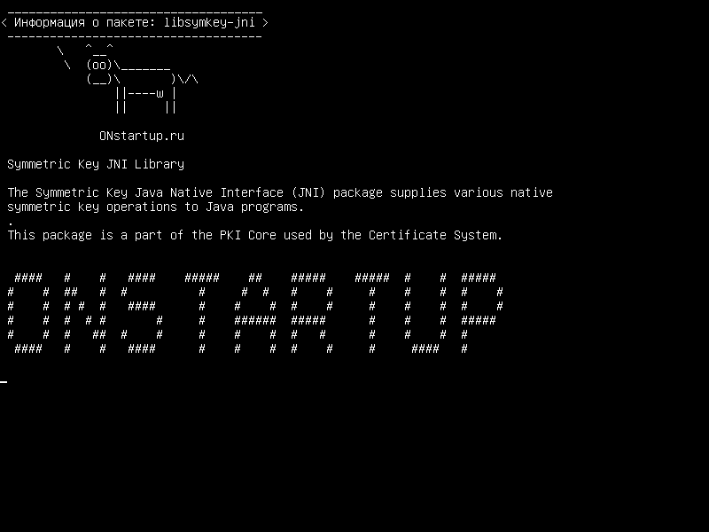 libsymkey-jni — Симметричная библиотека JNI