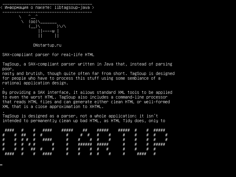 libtagsoup-java — SAX-совместимый синтаксический анализатор для реального HTML
