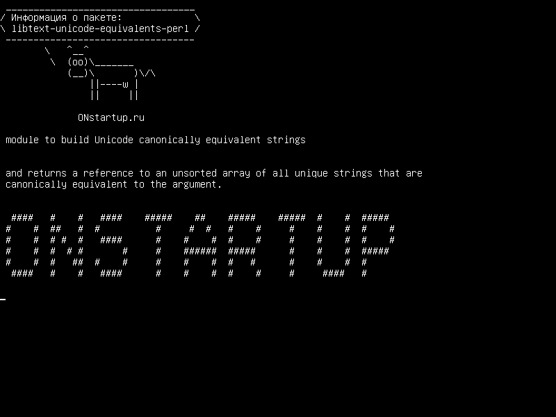 libtext-unicode-equivalents-perl — модуль для создания канонически эквивалентных строк Unicode