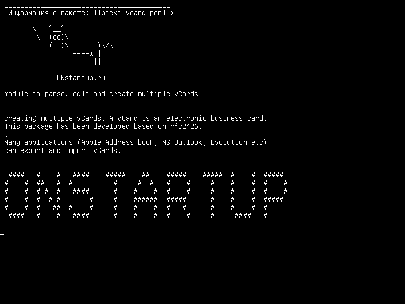 libtext-vcard-perl — модуль для анализа, редактирования и создания нескольких vCards