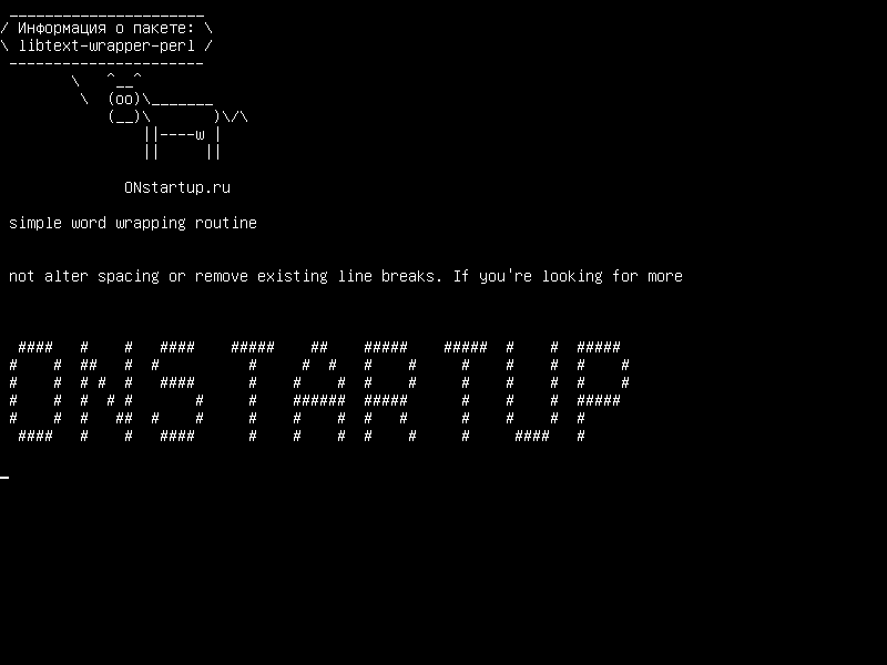 libtext-wrapper-perl — простая процедура переноса слов