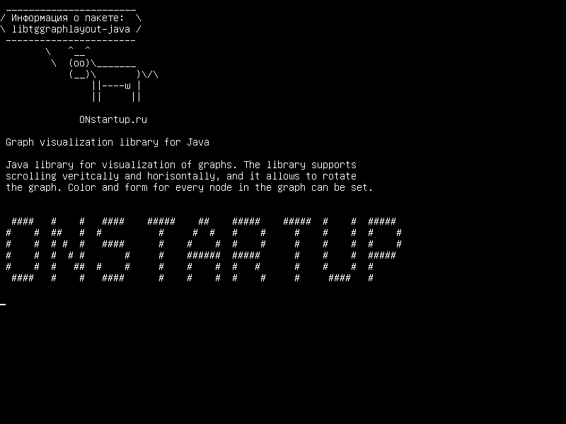 libtggraphlayout-java — Библиотека визуализации графа для Java