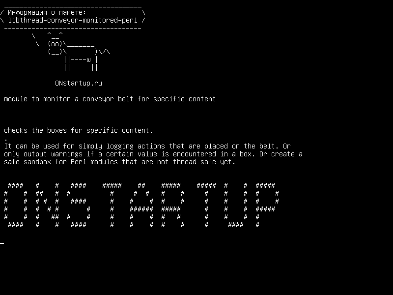 libthread-conveyor-monitored-perl — модуль для мониторинга конвейерной ленты для конкретного контента