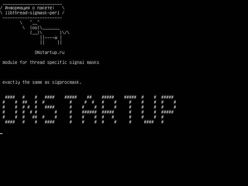 libthread-sigmask-perl — модуль для специальных сигнальных масок