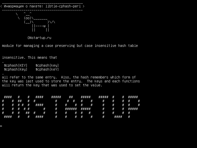 libtie-cphash-perl — модуль для управления сохранением регистра, но нечувствительный к регистру хэш-стол