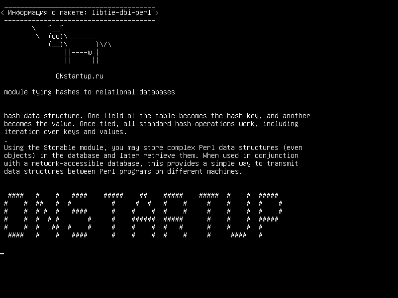 libtie-dbi-perl — привязка модулей к хэшам реляционных баз данных