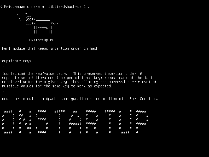 libtie-dxhash-perl — Модуль Perl, который сохраняет порядок вставки в хеше