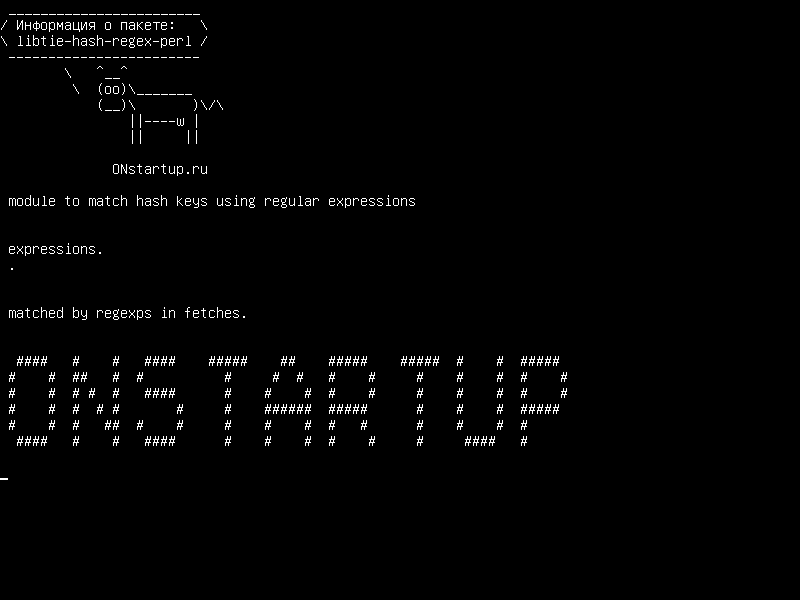 libtie-hash-regex-perl — модуль для соответствия хэш-ключам с использованием регулярных выражений