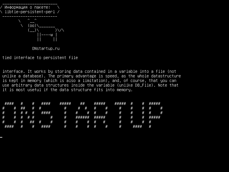 libtie-persistent-perl — привязанный интерфейс к постоянному файлу