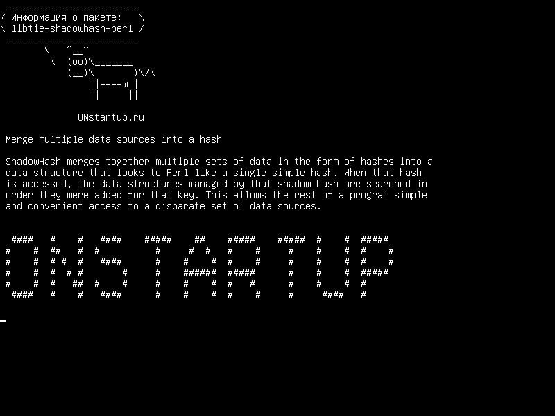 libtie-shadowhash-perl — Объединение нескольких источников данных в хэш