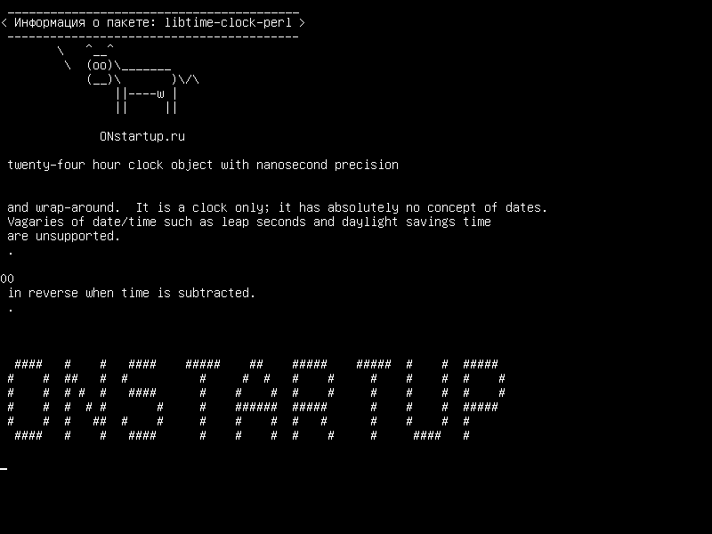 libtime-clock-perl — 24-часовой часовой объект с точностью до наносекунды