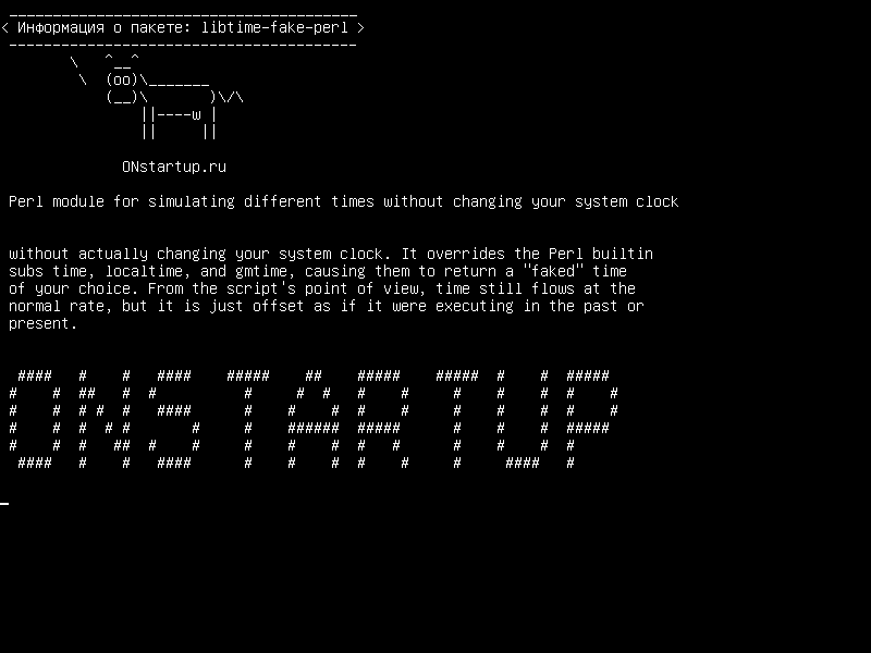 libtime-fake-perl — Модуль Perl для моделирования разных времен без изменения системных часов