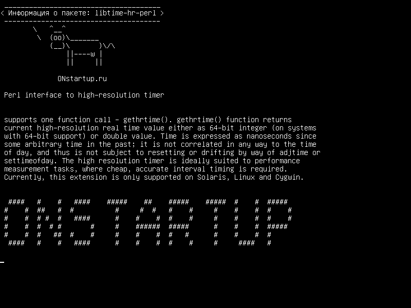 libtime-hr-perl — Интерфейс Perl для таймера с высоким разрешением
