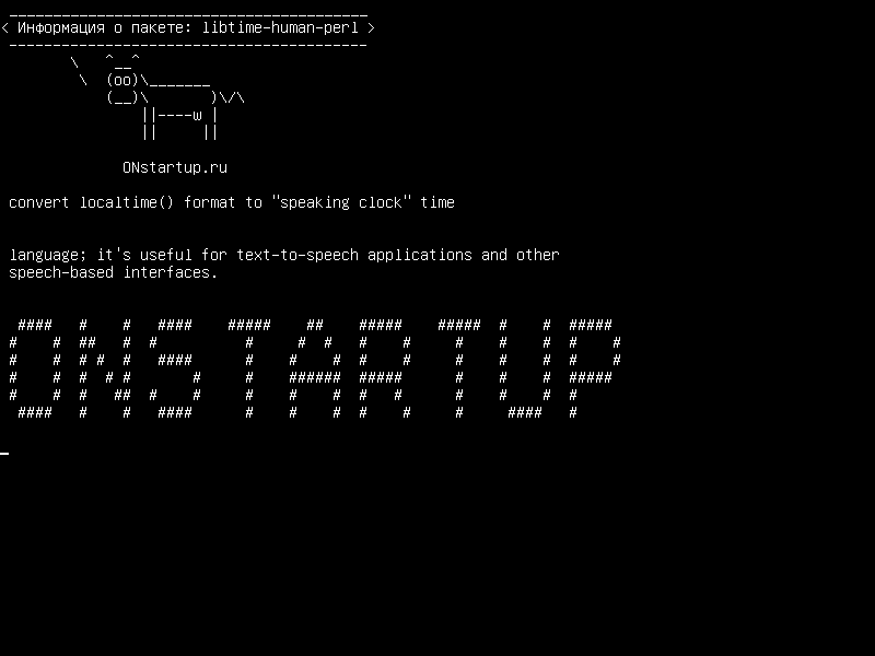 libtime-human-perl — конвертировать формат localtime () в «говорящие часы»