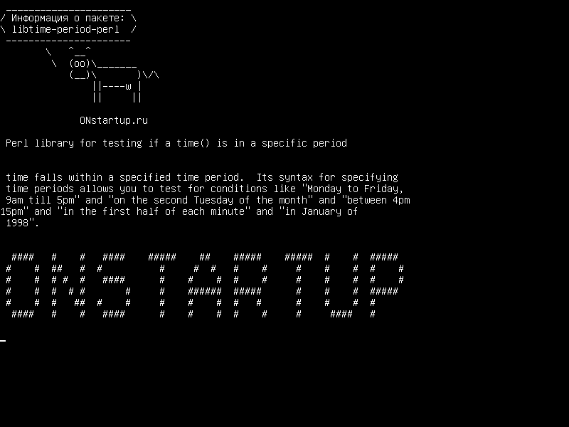 libtime-period-perl — Библиотека Perl для тестирования, если время () в определенный период