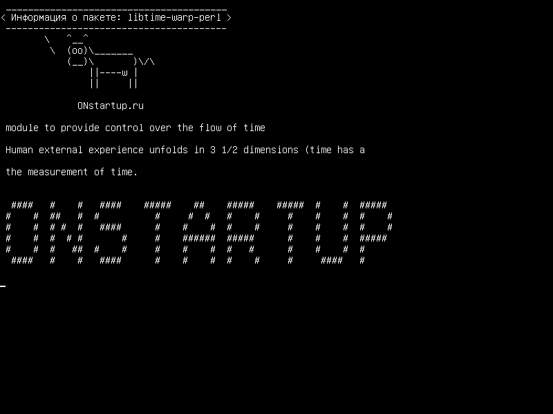 libtime-warp-perl — модуль для управления потоком времени