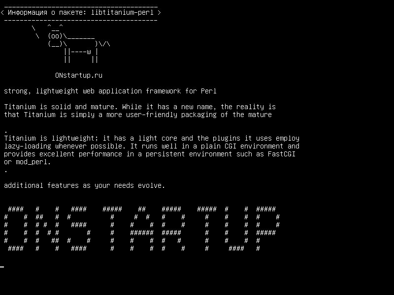 libtitanium-perl — прочная, легкая структура веб-приложений для Perl