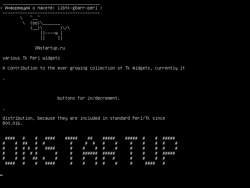 libtk-gbarr-perl — различные виджеты Tk Perl