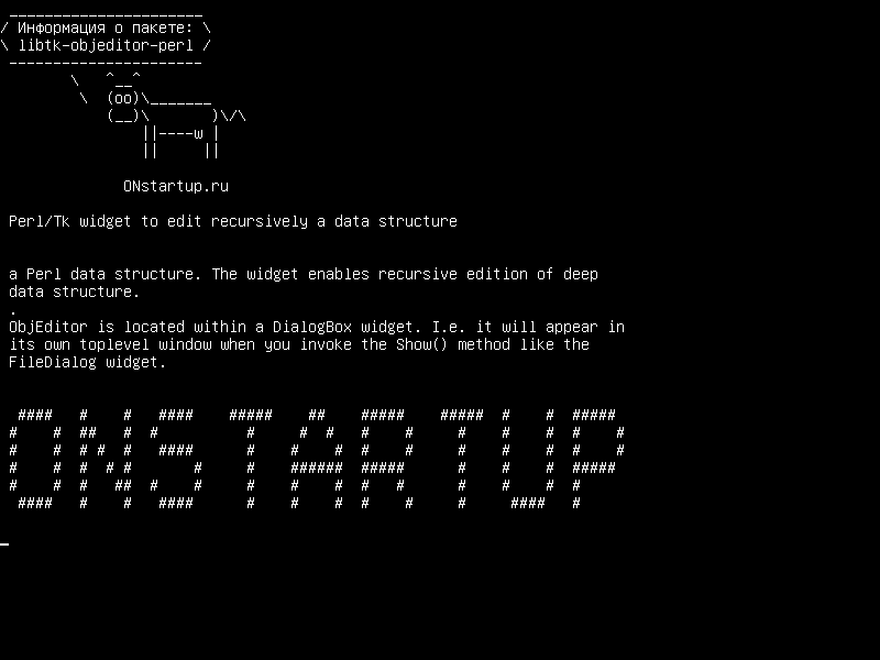 libtk-objeditor-perl — Виджет Perl/Tk для рекурсивного редактирования структуры данных