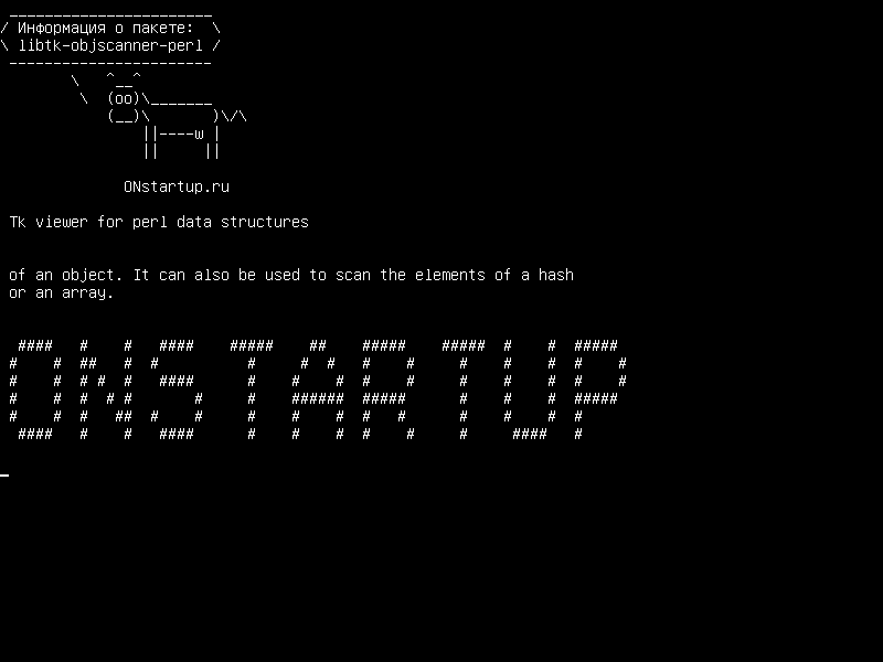 libtk-objscanner-perl — Tk-просмотрщик для структур данных perl