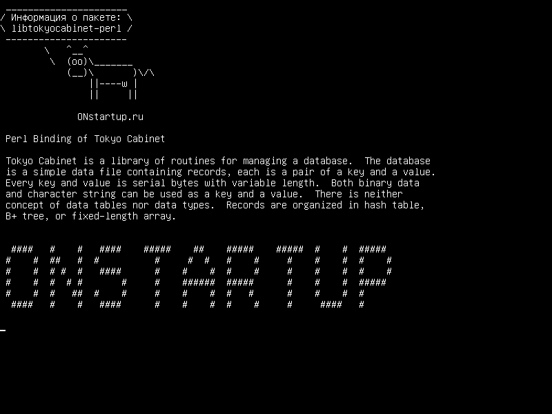 libtokyocabinet-perl — Переплет Perl Токийского кабинета